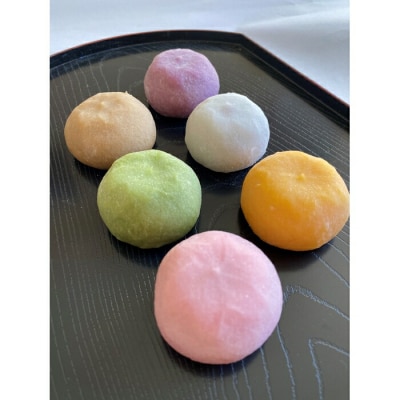 生大福　やわ福　アソート20個入り【0103601】