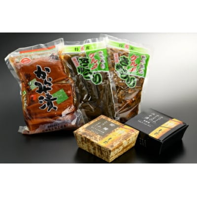 南相馬のお漬物詰合せ【0104101】