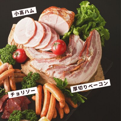 小高ハム詰め合わせ7種9点セット(約2.2kg)【0200701】