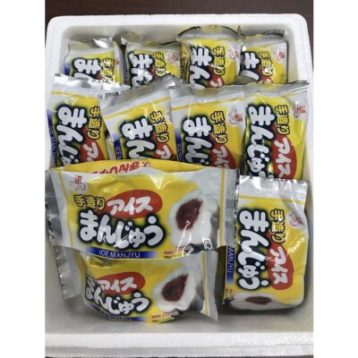 手造りアイスまんじゅう12個【1102201】