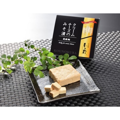 【香の蔵】定番人気みそ漬3種6点セット(ハーフ・あん肝・黒胡椒)【1201901】