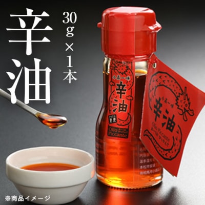 小高工房ギフト(うまくて生姜ねぇ!!・辛油・小高一味のセット)【1700102】