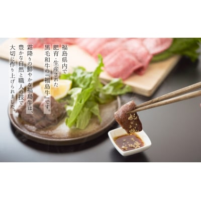 国産 黒毛和牛 焼肉食べ比べセット 600g | 和牛 ブランド牛 福島牛 赤身 肉 牛肉 今野畜産