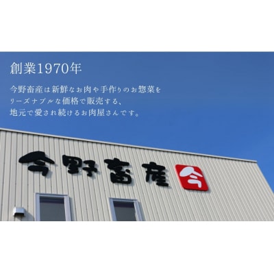 国産 黒毛和牛 焼肉食べ比べセット 600g | 和牛 ブランド牛 福島牛 赤身 肉 牛肉 今野畜産