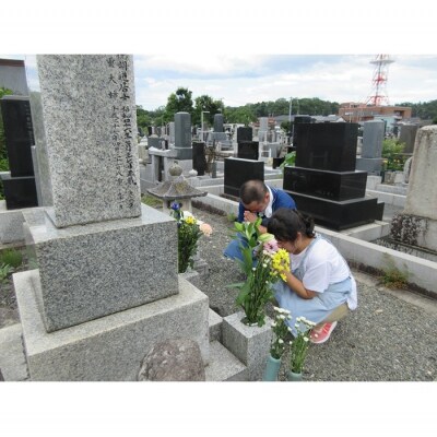 墓守代行サービス(1回/Bコース)【2300101】