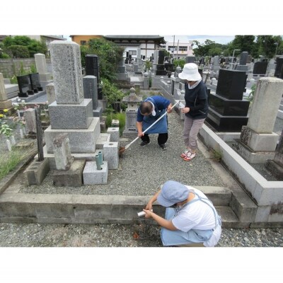 墓守代行サービス(1回/Bコース)【2300101】