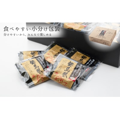 大判揚げ 海苔せんべい 相馬巻 4枚セット | 煎餅 揚げせん 大判海苔 【0105701】