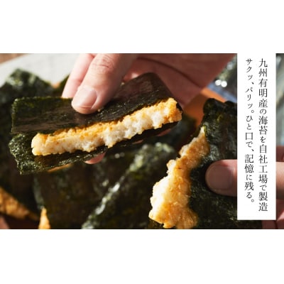 大判揚げ 海苔せんべい 相馬巻 24枚セット | 煎餅 揚げせん 大判海苔【0106001】