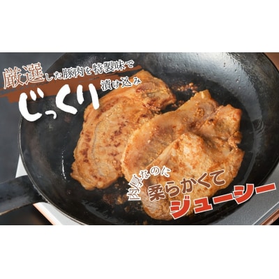 国産 豚肉ロース 味噌漬け 1.12kg (140g×8) | みそ 味噌 豚 豚ロース 今野畜産