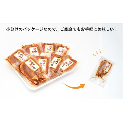 国産 豚肉ロース 味噌漬け 1.12kg (140g×8) | みそ 味噌 豚 豚ロース 今野畜産