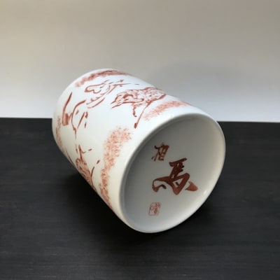 縁起物『左駒』マグカップペア【赤・青各1個】【0701401】