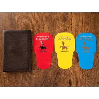 べら丸(赤・青・黄)各1枚 靴べら【5400101】