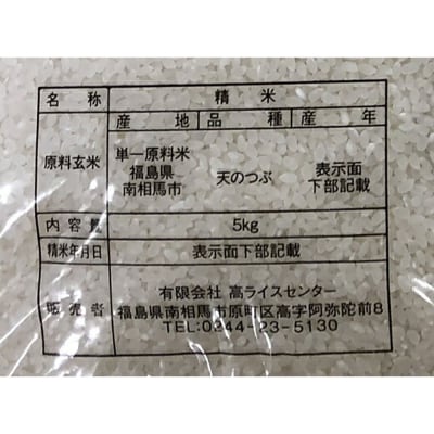 令和7年産米 無洗米 コシヒカリ+天のつぶ 10kg(5kg×2種)【53845-002-01】
