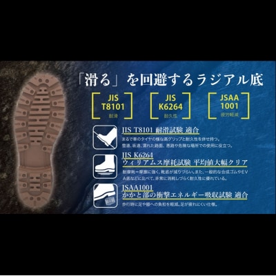 ウォームブーツHG ブラック×レッド 26.0cm【5506801】