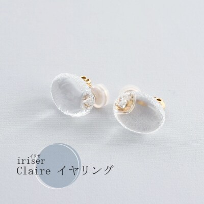 iriser(イリゼ)Claire イヤリング【08037】