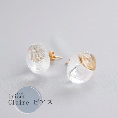 iriser(イリゼ)Claire ピアス【08036】