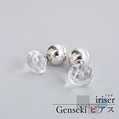 iriser(イリゼ)Genseki ピアス【08032】