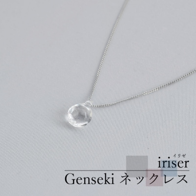 iriser(イリゼ)Genseki ネックレス【08031】