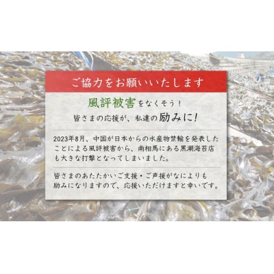 訳あり 黒のり 乾海苔 全形75枚 (15枚×5袋)  訳アリ 海苔 乾燥のり 乾燥海苔 乾のり