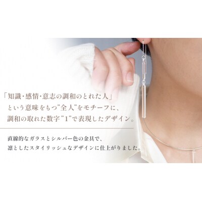 iriser(イリゼ)ichi　ピアス　-クリア-【08052】