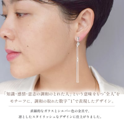 iriser(イリゼ)ichi　イヤリング　-クリア-【08053】
