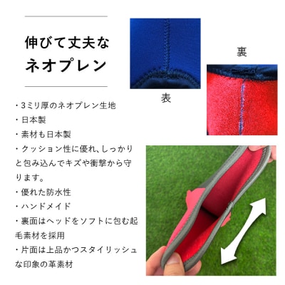 【G02-DR】ヘッドカバー　ブラック(ドライバー用)【55077】