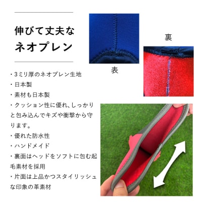 【G02-UT】ヘッドカバー　ライトグリーン(ユーティリティ用)【55084】