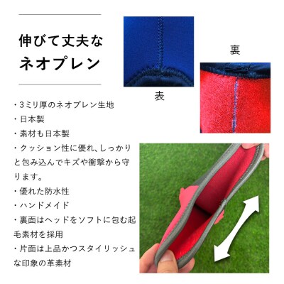 【G01-NM】ヘッドカバー　サーモンピンク(アイアン用)ネームプリント付き【55087】