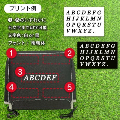 【G01-NM】ヘッドカバー　ライトグリーン(アイアン用)ネームプリント付き【55088】