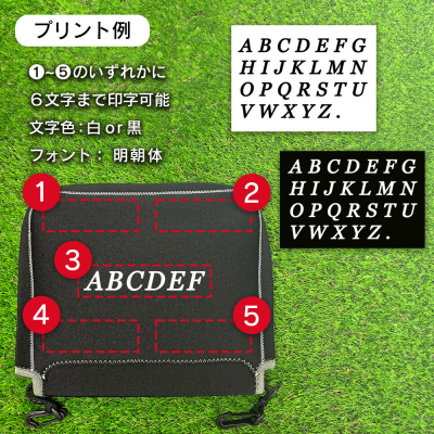 【G01-NM】ヘッドカバー　ブラック(アイアン用)ネームプリント付き(6文字まで)【55089】