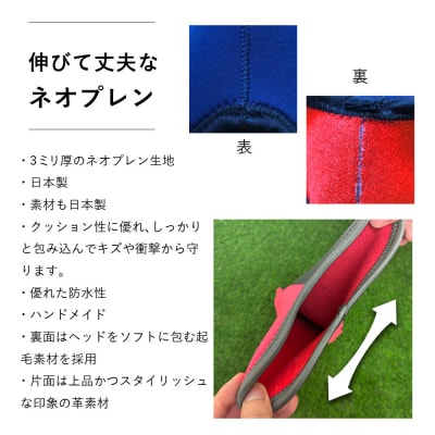 【G01-NM】ヘッドカバー　ブラック(アイアン用)ネームプリント付き(6文字まで)【55089】