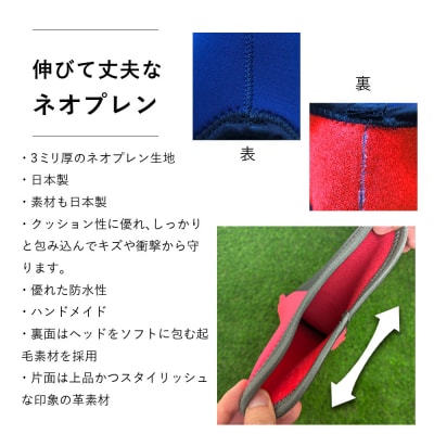 【G02-FW-NM】ヘッドカバー　ライトグリーン(フェアウェイウッド用)ネーム付き【55096】