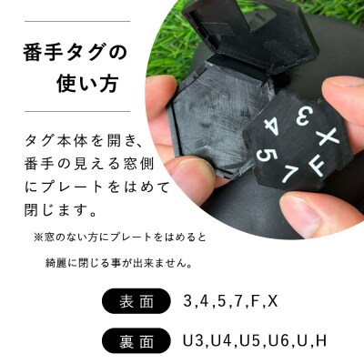 【G02-FW-NM】ヘッドカバー　ブラック(フェアウェイウッド用)ネームプリント付き【55097】