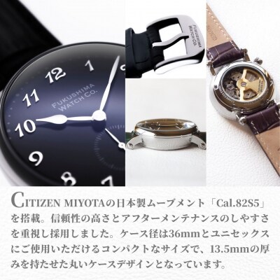 自動巻腕時計 Odaka/Seaweed black 日本製【145855-001-01】