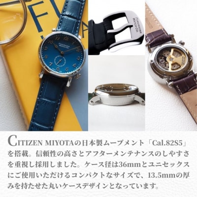 自動巻腕時計 Odaka/Blueberry blue 日本製【145855-001-02】