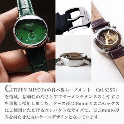 自動巻腕時計 Odaka/Broccoli green 日本製【145855-001-03】