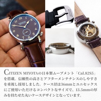 自動巻腕時計 Odaka/Chestnut brown 日本製【145855-001-04】