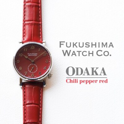 自動巻腕時計 Odaka/Chili pepper red 日本製【145855-001-05】