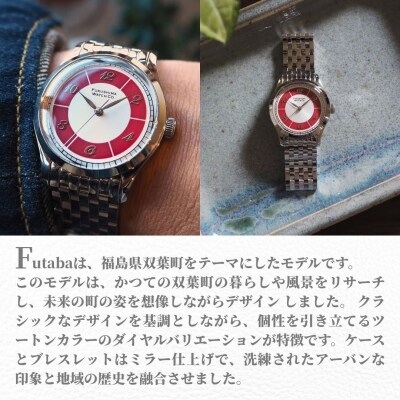 自動巻腕時計 Futaba/Scarlet Red 日本製【145855-002-02】