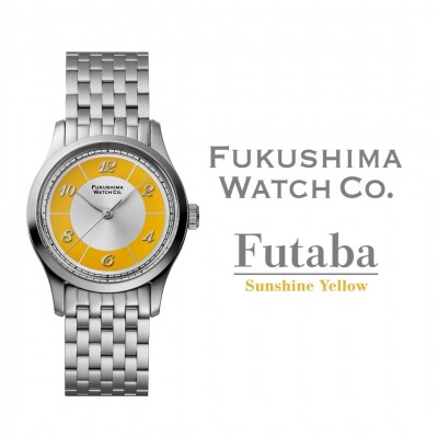 自動巻腕時計 Futaba/Sunshine Yellow 日本製【145855-002-05】