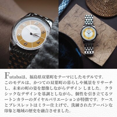 自動巻腕時計 Futaba/Sunshine Yellow 日本製【145855-002-05】
