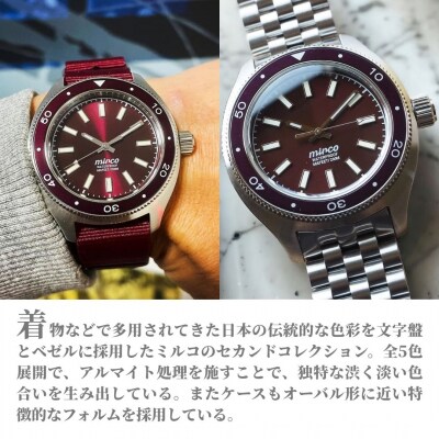 自動巻ダイバーズウオッチ TYPE-03 栗梅 日本製機械式腕時計【145855-003-01】