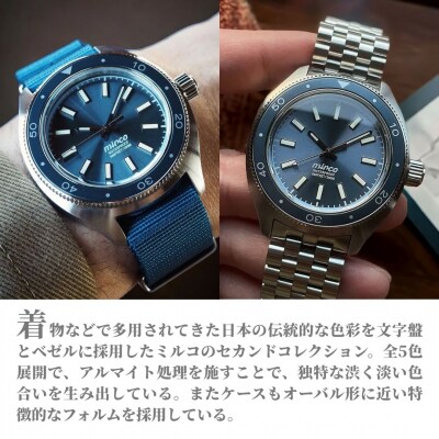 自動巻ダイバーズウオッチ TYPE-03 舛花色 日本製機械式腕時計【145855-003-03】