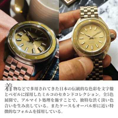 自動巻ダイバーズウオッチ TYPE-03 茅色 日本製機械式腕時計【145855-003-04】