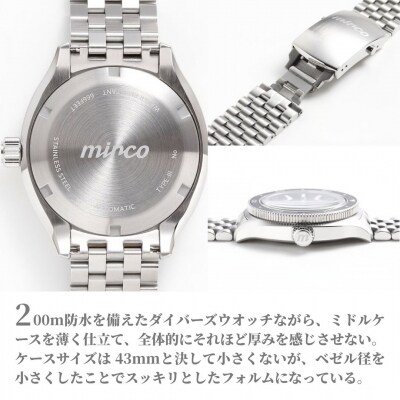 自動巻ダイバーズウオッチ TYPE-03 市紅茶 日本製機械式腕時計【145855-003-05】