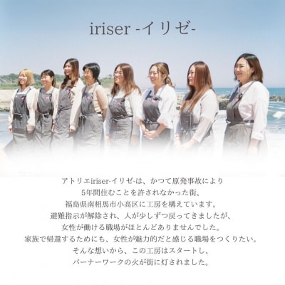iriser(イリゼ) ハートクリア ピアス【53848-002-02】