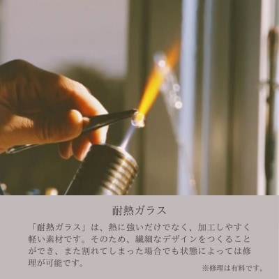 iriser(イリゼ) ハートフリット ネックレス【53848-002-04】