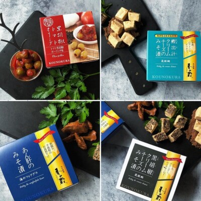 社長のおすすめおつまみセットII 化粧箱入り 230g【53852-009】