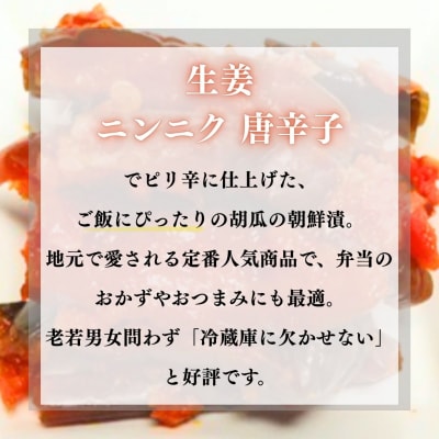 生カップジャンボ朝鮮漬きゅうり 2,196g(183g×12パック)【53852-010-02】