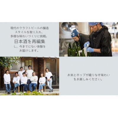 haccoba はなうたホップス 720ml×2本【53881-001】